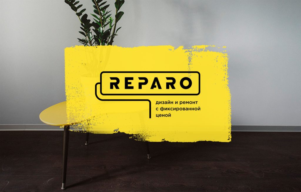 Название Reparo для компании по ремонту квартир
