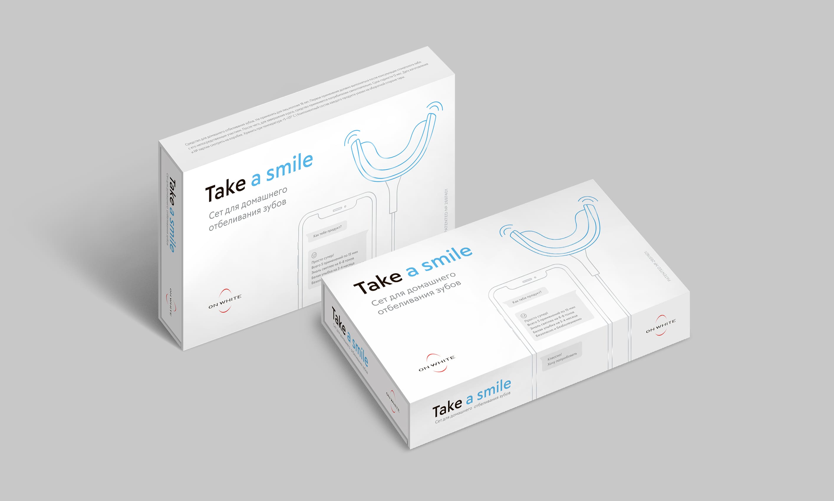 Упаковка, повышающая средний чек Take a smile - Портфолио агентства Trava