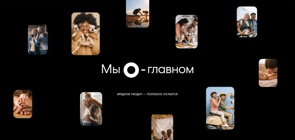 Это изображение имеет пустой атрибут alt; его имя файла - bez-imeni-1-kopija-1024x487.webp