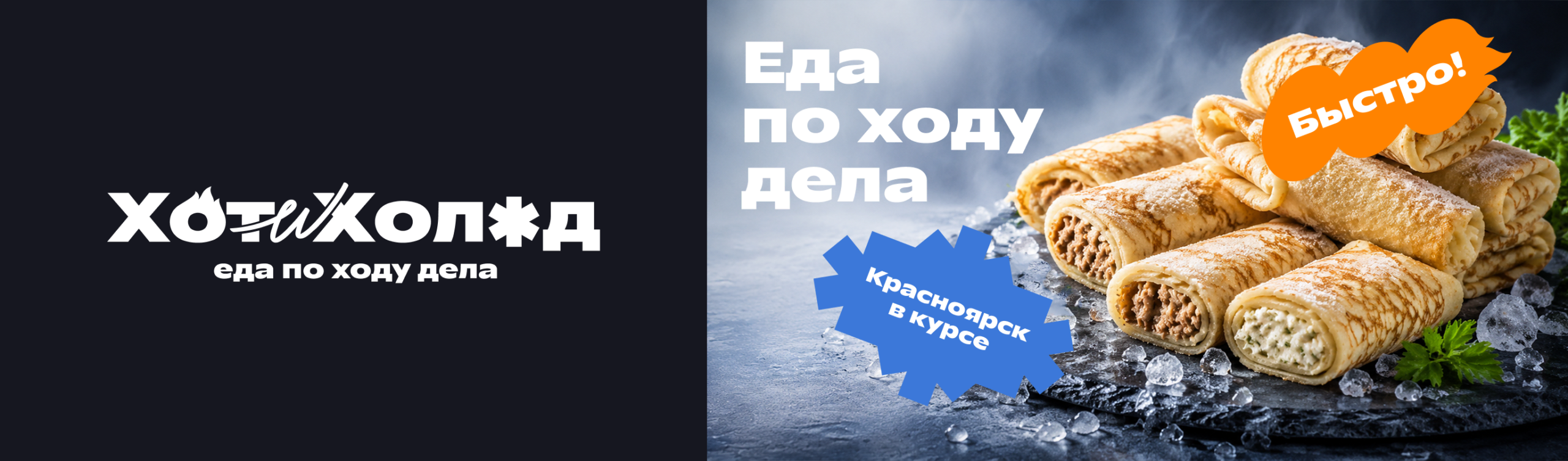 Логотип — визуал