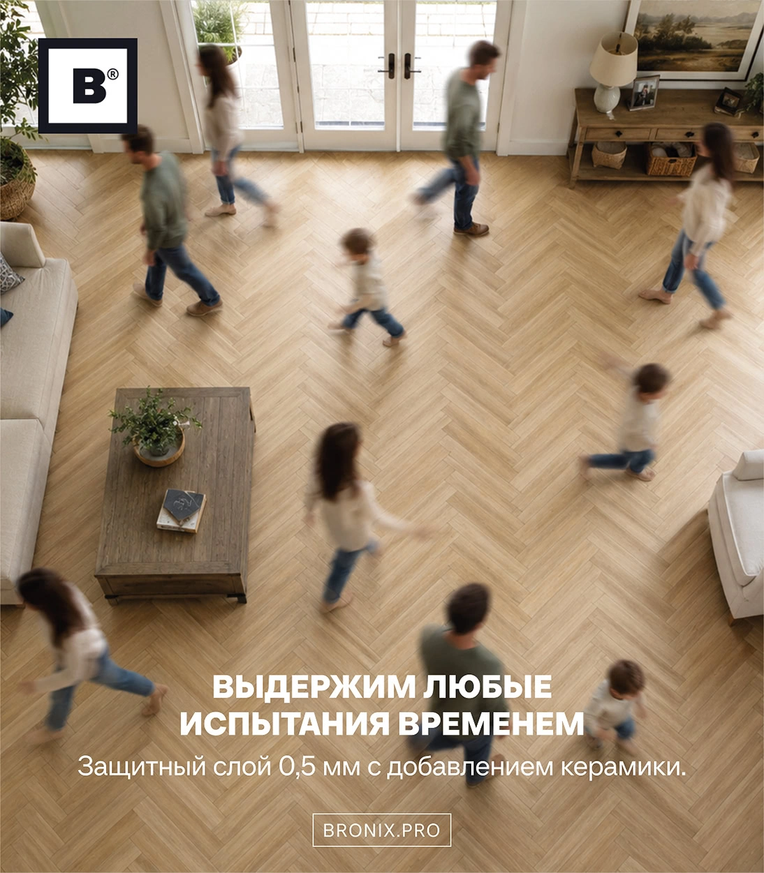 Рекламная кампания — визуал
