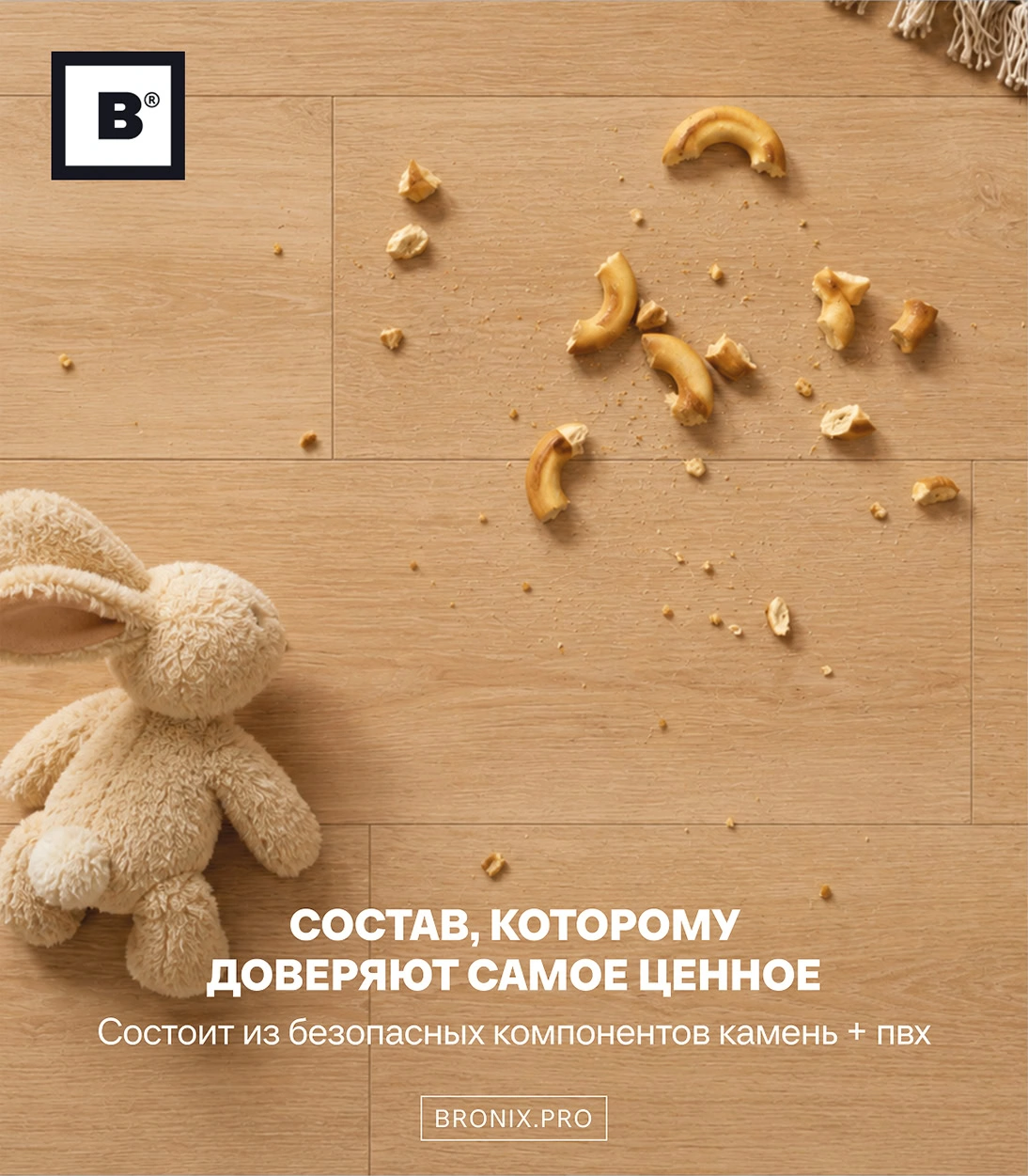 Рекламная кампания — визуал