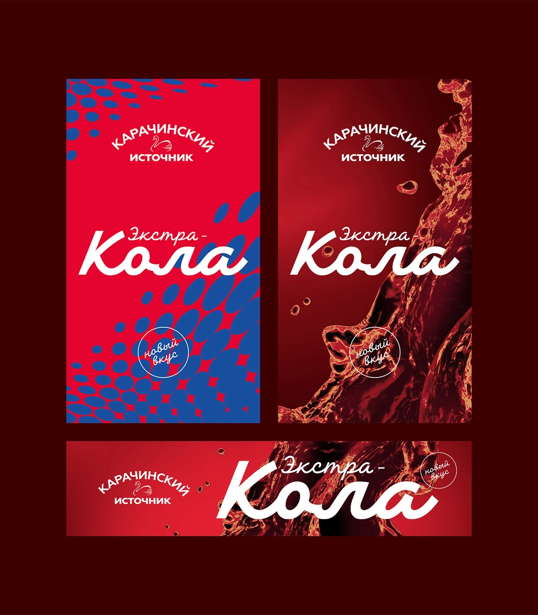 Рекламная кампания — визуал